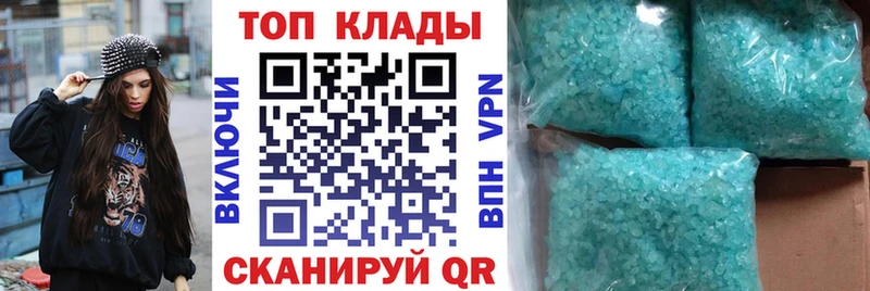 Как найти наркотики Тулун APVP Кокаин ГАШ МЕФ Бошки Шишки