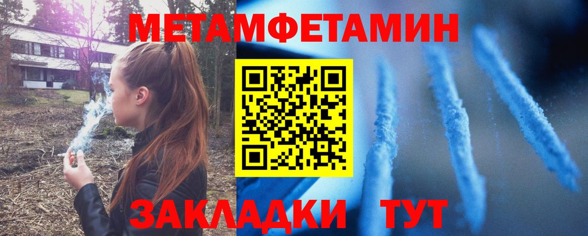 АМФЕТАМИН VHQ Тулун