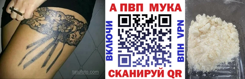 Alpha-PVP VHQ Тулун