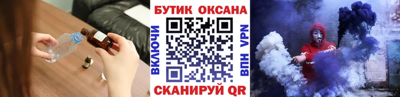 БУТИРАТ буратино  Тулун 