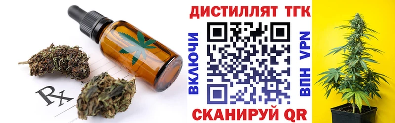 Еда ТГК конопля  Тулун 