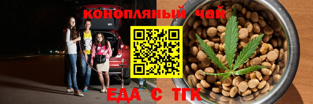 Бошки Шишки Тулун