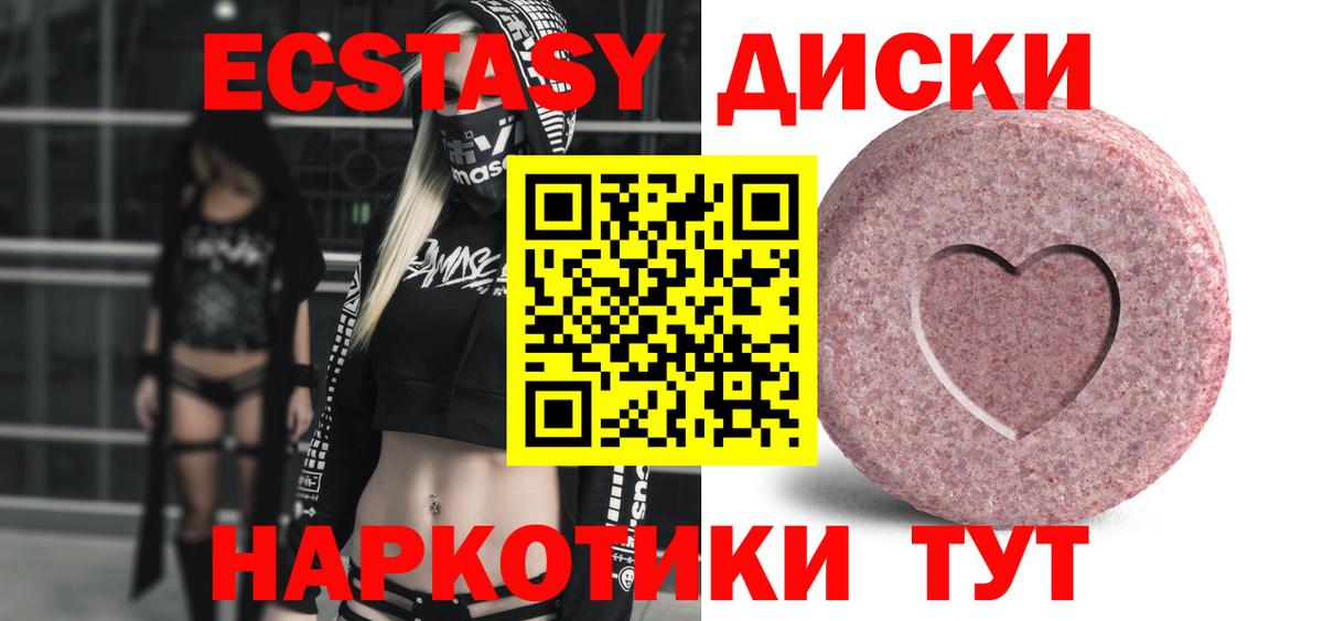 Ecstasy бентли  ОМГ ОМГ сайт  ЭКСТАЗИ 280 MDMA  Тулун  Вход с VPN 