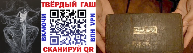 наркота  Тулун  Гашиш Cannabis 