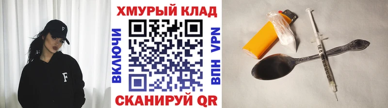 Героин гречка  kraken ТОР  Тулун  цена наркотик 