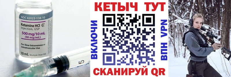 мега ТОР  Тулун  Кетамин VHQ  наркота 