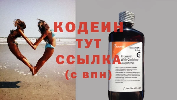 кристаллы Пестово