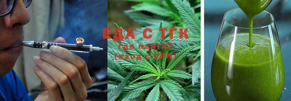 кристаллы Пестово