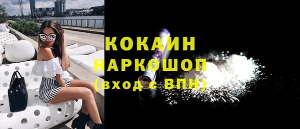 кристаллы Пестово