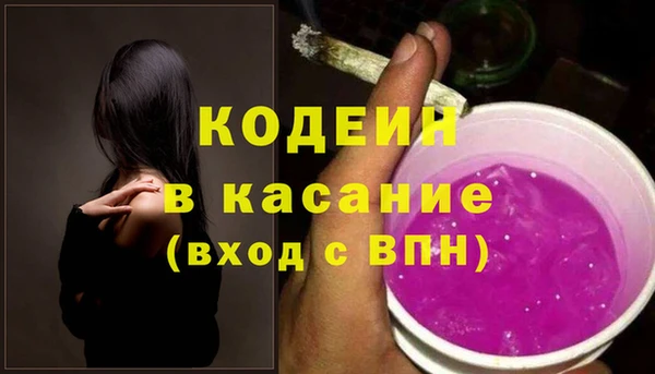 кристаллы Пестово