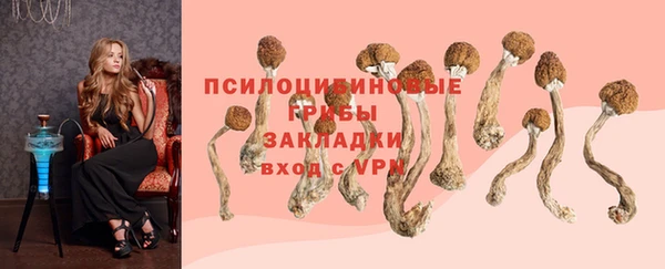 кристаллы Пестово