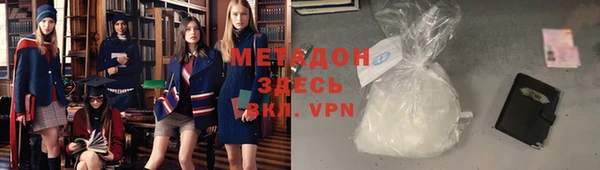 метадон Переславль-Залесский