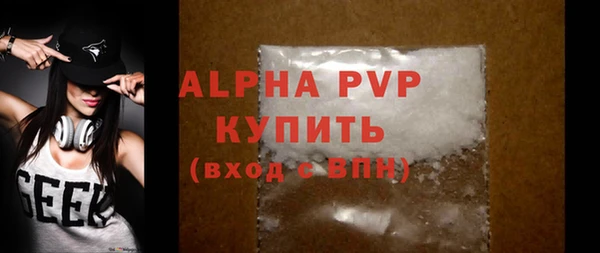 мяу мяу мука Грязи