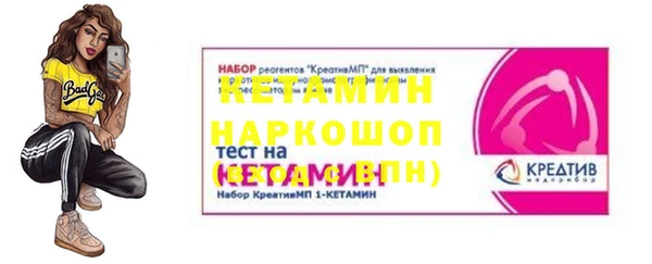 первитин Пересвет