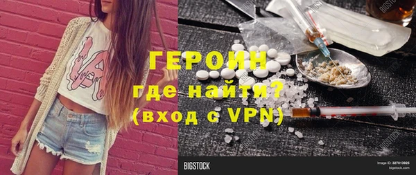 первитин Пересвет