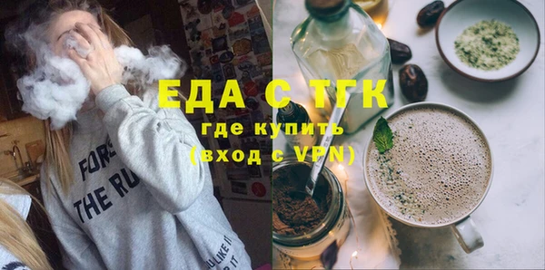 кристаллы Пестово