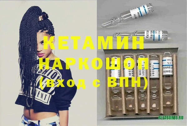 кристаллы Пестово