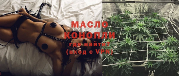кристаллы Пестово