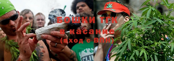 кристаллы Пестово