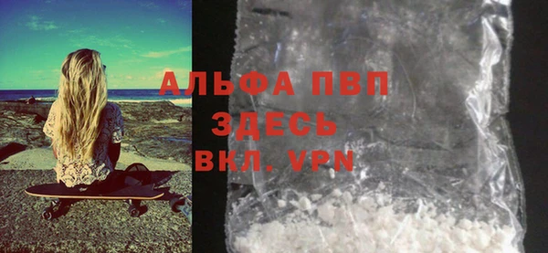первитин Пересвет
