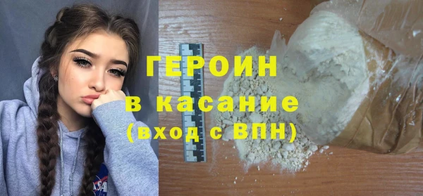 кристаллы Пестово