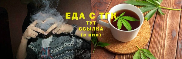первитин Пересвет