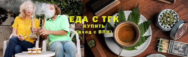 мяу мяу кристалл Осинники
