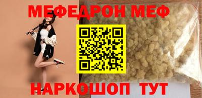 прущая мука Гусев