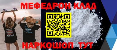прущая мука Гусев