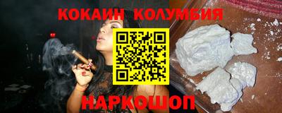 амфетамин Гусь-Хрустальный