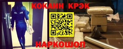амфетамин Гусь-Хрустальный