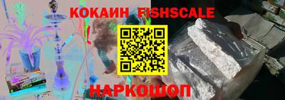 амфетамин Гусь-Хрустальный
