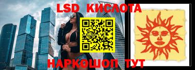 альфа пвп Гусиноозёрск