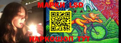 амфетамин Гусь-Хрустальный
