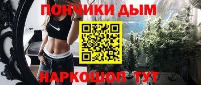 альфа пвп Гусиноозёрск