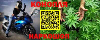 амфетамин Гусь-Хрустальный