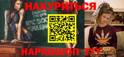 альфа пвп Гусиноозёрск