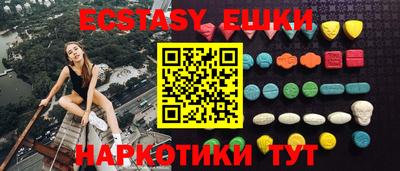 альфа пвп Гусиноозёрск