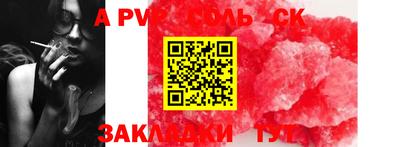 прущая мука Гусев