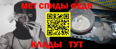 амфетамин Гусь-Хрустальный