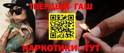 бутират Абакан