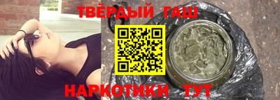 альфа пвп Гусиноозёрск