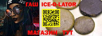 альфа пвп Гусиноозёрск