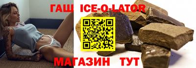 альфа пвп Гусиноозёрск