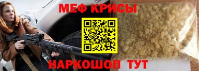 прущая мука Гусев