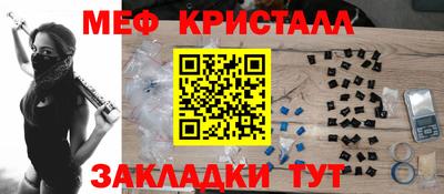 альфа пвп Гусиноозёрск