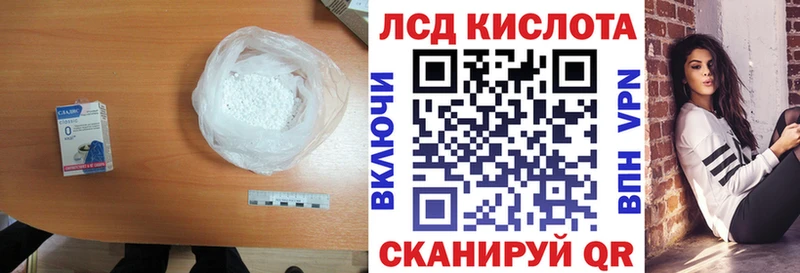 купить наркоту  Тулун  Лсд 25 экстази ecstasy 