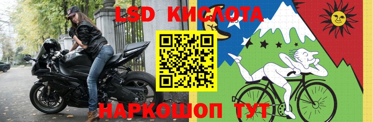 LSD-25 экстази ecstasy  Вход с VPN  LSD-25 экстази ecstasy  Тулун 