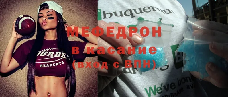 купить закладку  Тулун  МЯУ-МЯУ mephedrone 