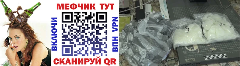 МЕФ 4 MMC  Тулун 